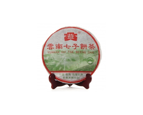 揭东普洱茶大益回收大益茶2004年彩大益500克 件/提/片